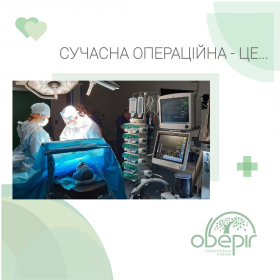 Хірургія