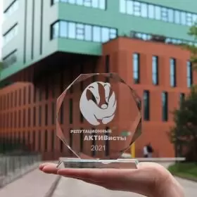 Новый корпус