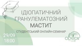 Заходи