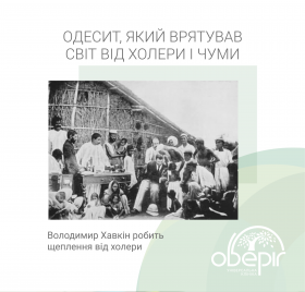 Історія медицини