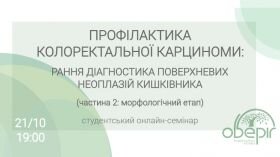 Заходи
