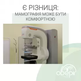 Диагностика