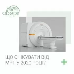 Диагностика