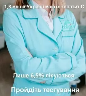 Гастроентерологія