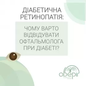 Офтальмология