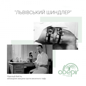 Історія медицини