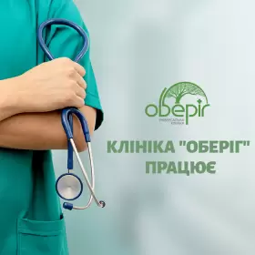 Коронавирус