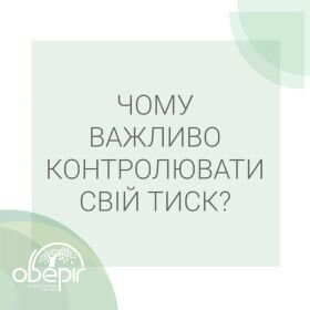 Кардиология