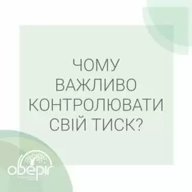 Кардиология