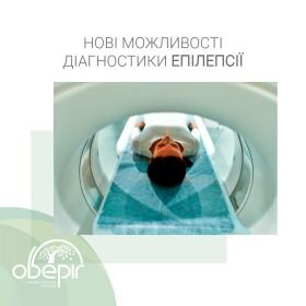 Диагностика