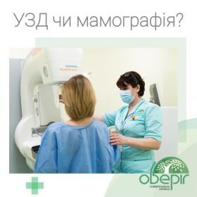 Маммология