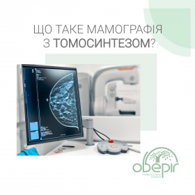 Диагностика