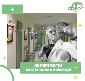 Історія медицини