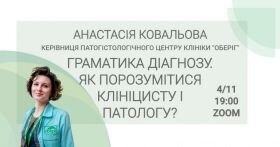 Заходи
