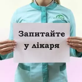 Ведення вагітності