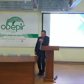 Ревматологія