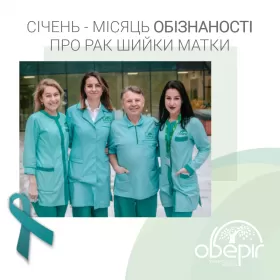 Онкогинекология