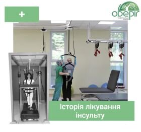 Історія медицини