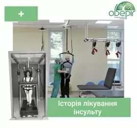 Історія медицини