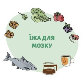 Неврология