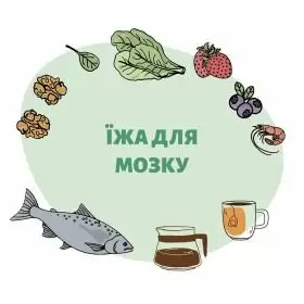 Неврология