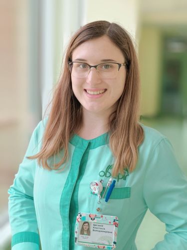 Цыганий Анастасия Владимировна