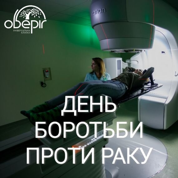 НАЙБІЛЬШІ ДОСЯГНЕННЯ У БОРОТЬБІ ПРОТИ РАКУ ЗА ОСТАННІ ДЕСЯТИЛІТТЯ