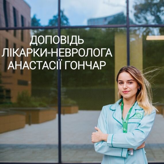 Постковідний синдром - що вже відомо науці?