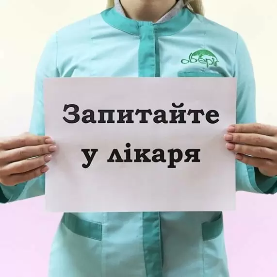 Препарат Акнетін