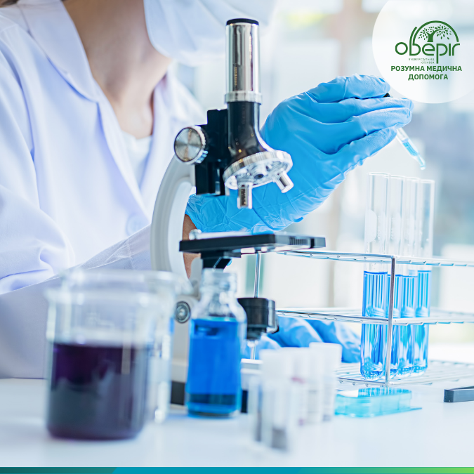 Клинические исследования в клинике "Оберег"