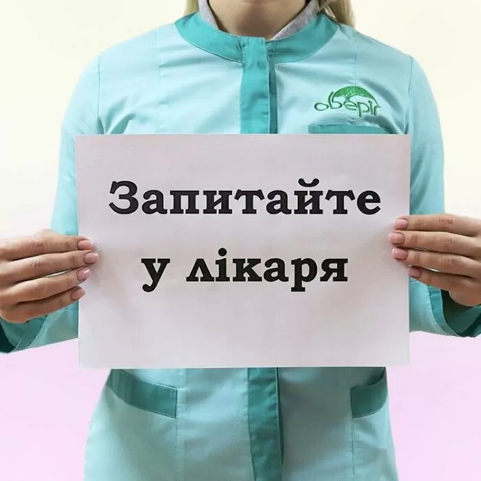 Хвороби і стани