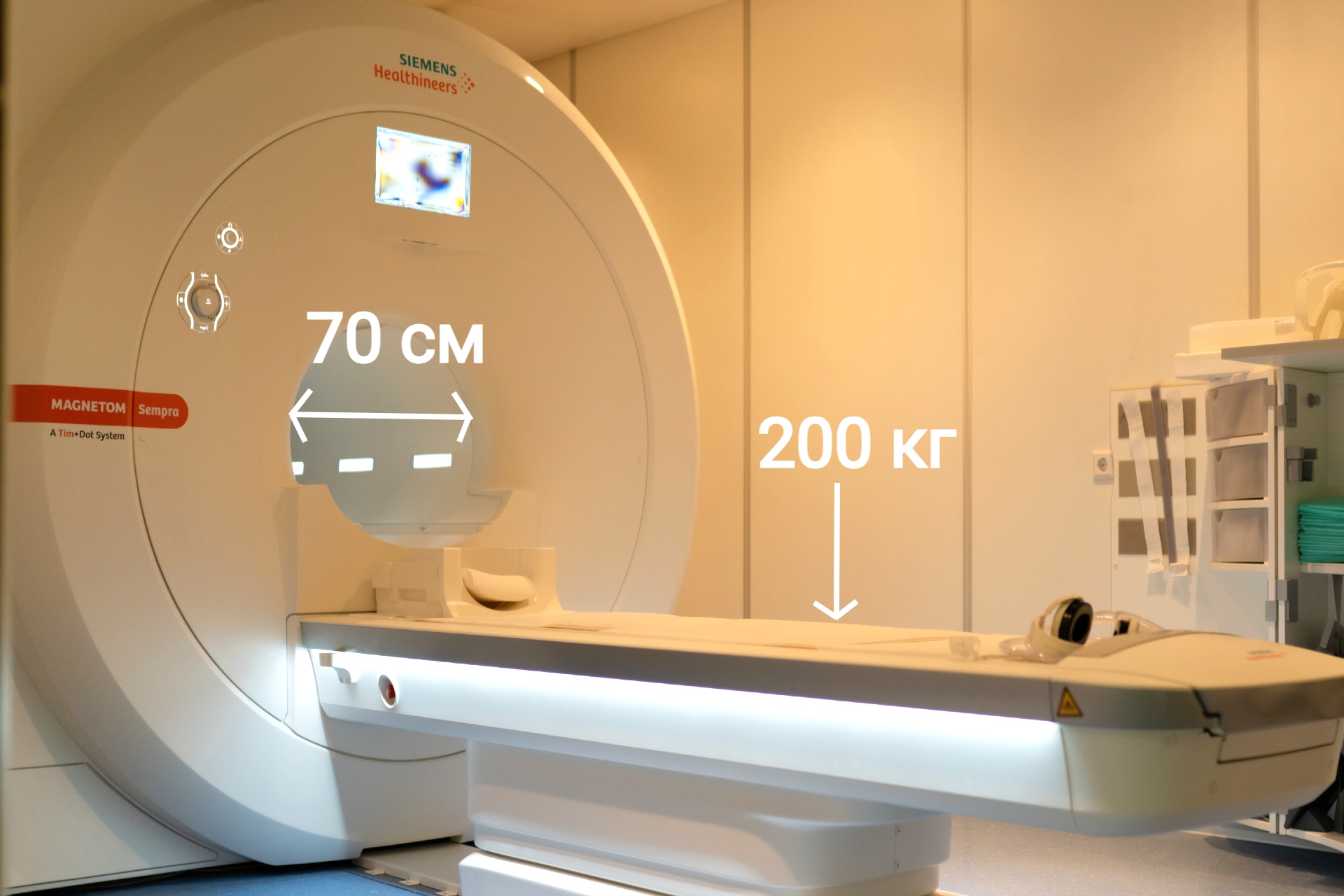 Магнитно-резонансная томография (МРТ)