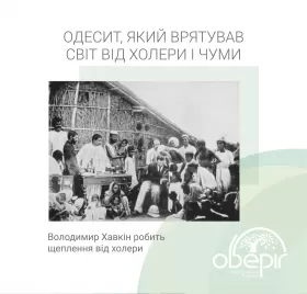 Історія медицини