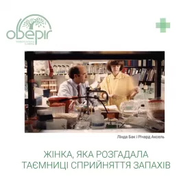 Історія медицини