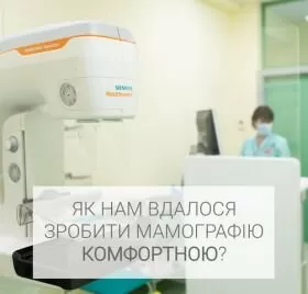 Маммология