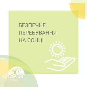 Косметологія