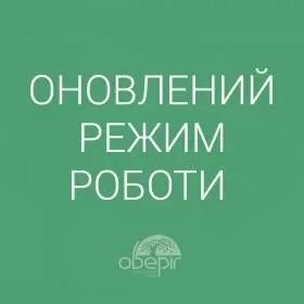 Новий корпус