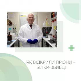 Історія медицини