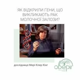 Маммология