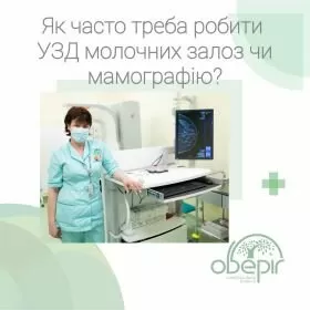 Маммология