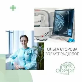 Маммология