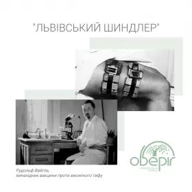 Історія медицини