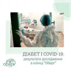 Як вчимо і вчимося