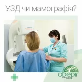 Маммология