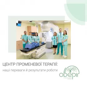 Онкогинекология