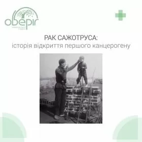 Історія медицини