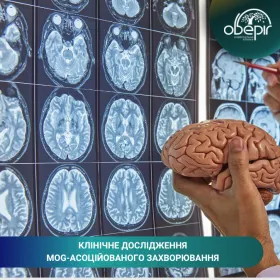 Неврология