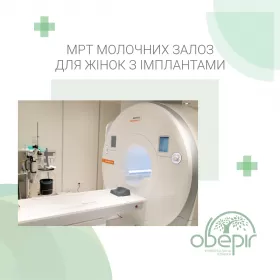 Маммология