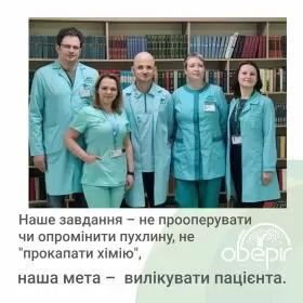 Торакальна хірургія