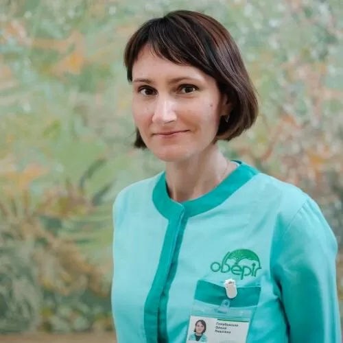 Голубовская Елена Павловна